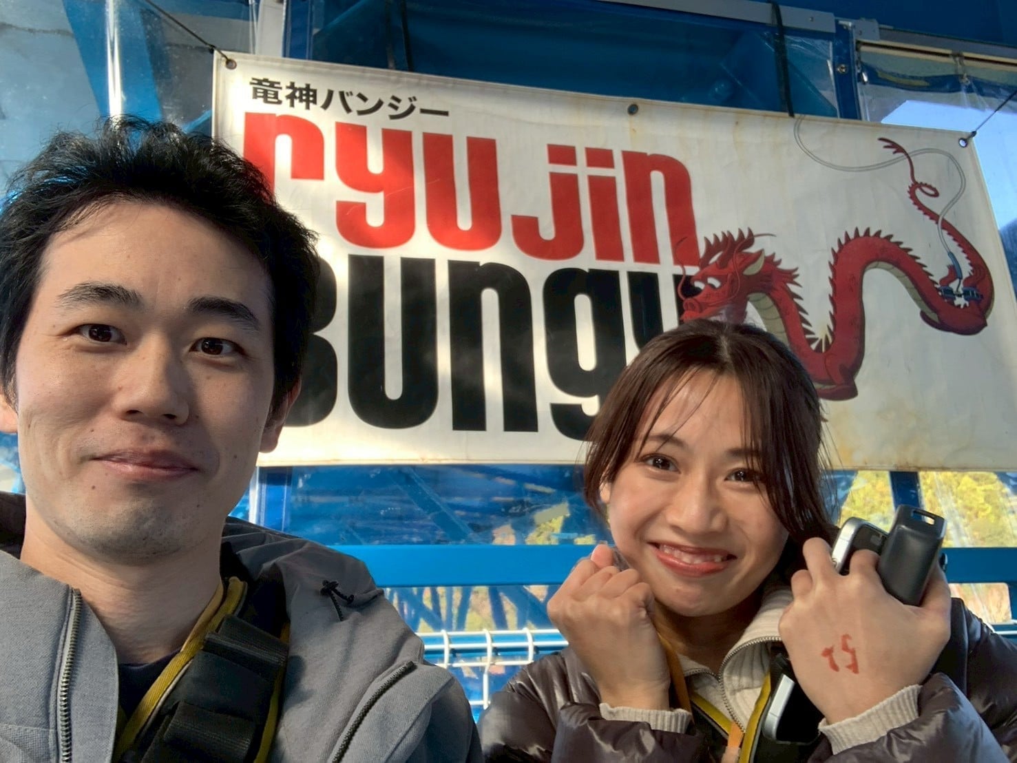 去年、飛んだ人の写真